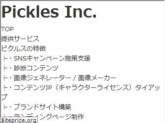 pickles.tv