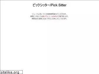 picksitter.com