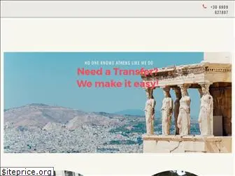 pickupgreece.com