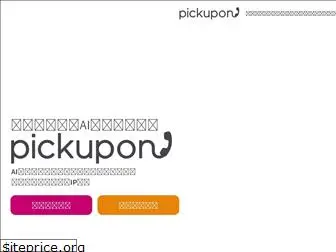 pickupon.io