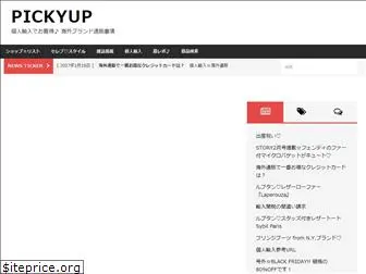 pickyup.com