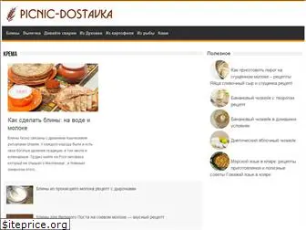 picnic-dostavka.ru