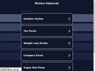 picnics-fukui.net