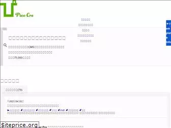 pico-cre.com