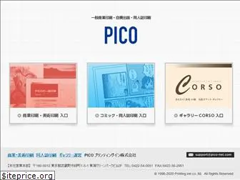 pico-net.com