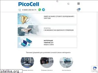 picocell.com