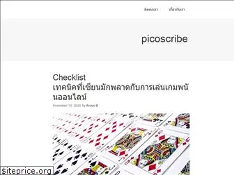 picoscribe.com