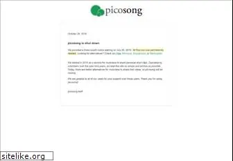 picosong.com