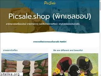 picsale.shop
