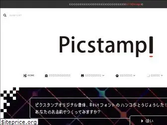 picstamp.net