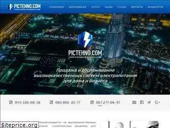 pictehno.com