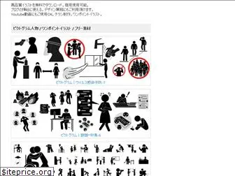 Top 58 Similar Websites Like Freeillustration Net And Alternatives