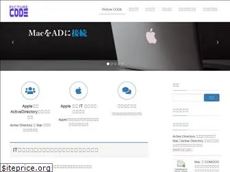 picturecode.co.jp