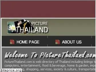 picturethailand.com