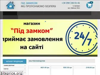 pidzamkom.com.ua