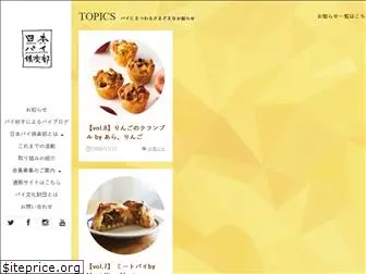 pie-japan.com