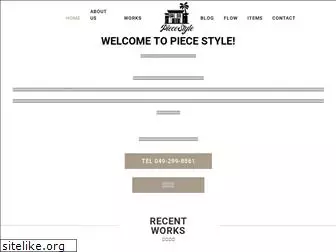piece-style.com