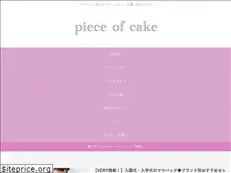 pieceofcake-web.com