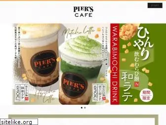 piers-cafe.jp