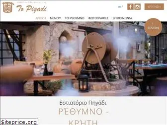 pigadi-crete.com