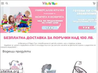 piggys-toys.com
