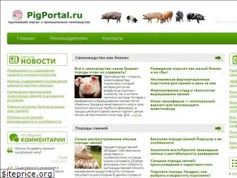 pigportal.ru