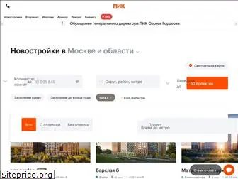 pik-moscow.ru