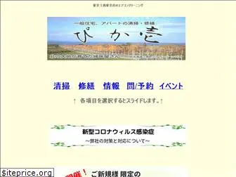 pikaichi-japan.net