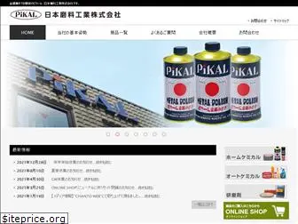 pikal.co.jp