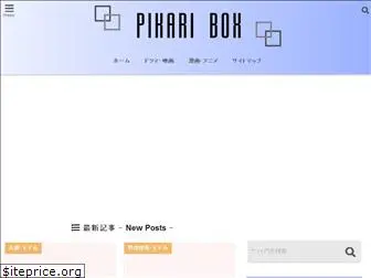pikaribox.com
