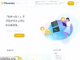 pikawaka.com