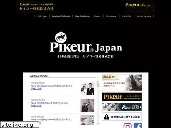 pikeur-jp.com