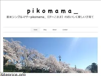 pikomama.com