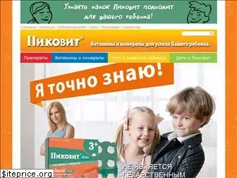 pikovit.com