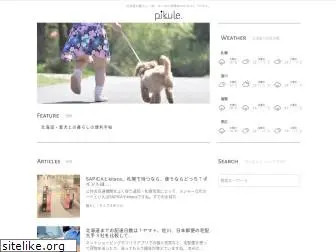 pikule.jp