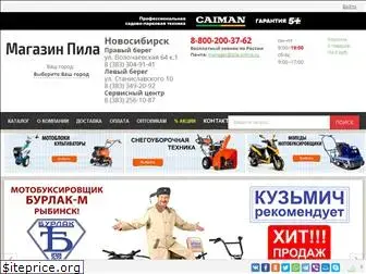 pila-online.ru