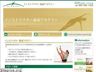 pilates-garden.jp