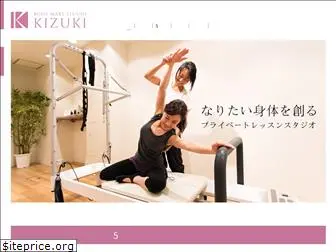 pilates-kizuki.com