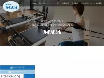 pilates-sora.com
