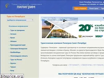 piligrim.com.ru