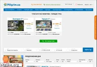 www.piligrim.ua website price