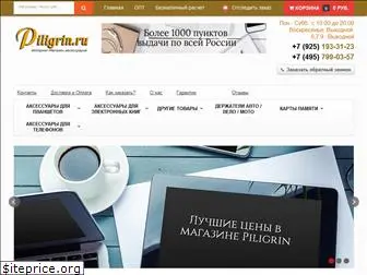 piligrin.ru
