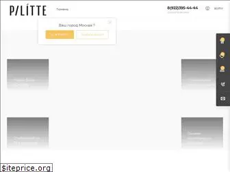 pilitte.com