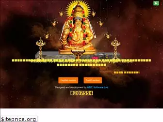 pillaiyarpattitemple.com