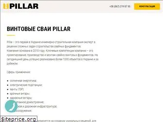 pillar-ua.com