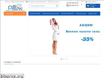 pillow.com.ua