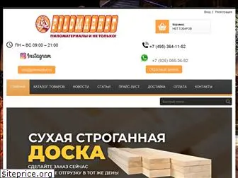 pilomarket.ru