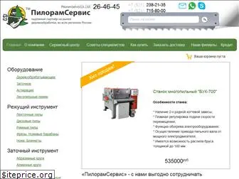 piloramservis.ru