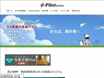 pilot-series.com