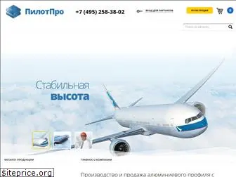 pilotpro.ru